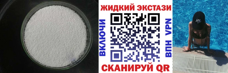 Бутират GHB  Купить  Нарьян-Мар 