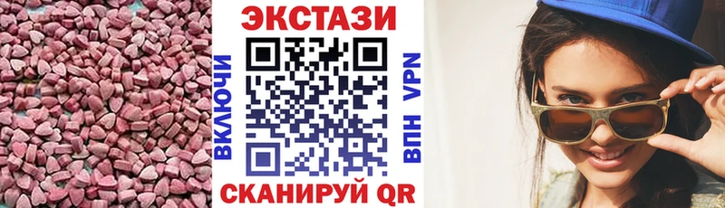 Купить где  Нарьян-Мар  ЭКСТАЗИ таблы 