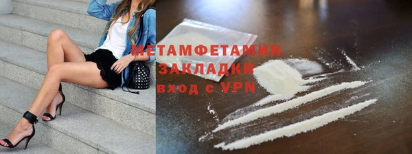 марихуана Верхнеуральск