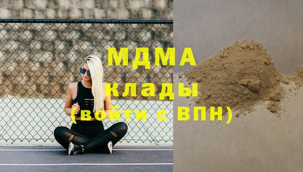 марихуана Верхнеуральск