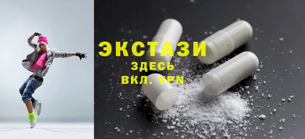 шишки Верея