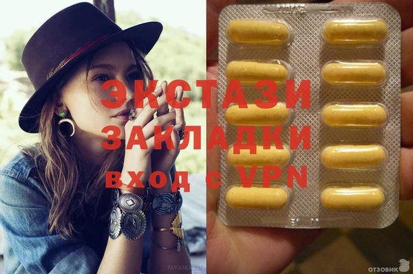 ECSTASY Верхний Тагил