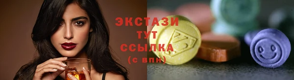 марихуана Верхнеуральск