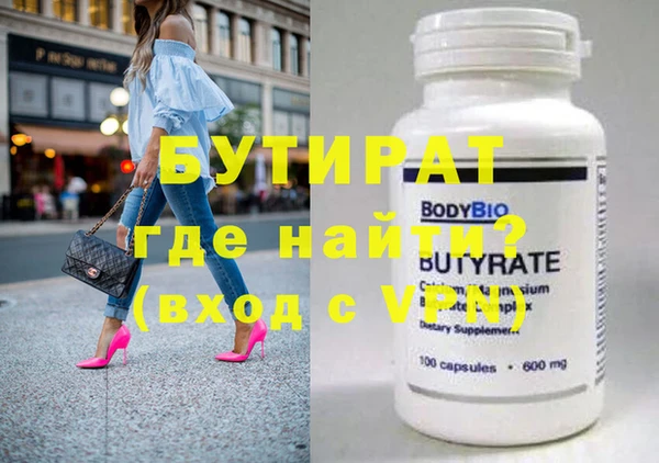 ECSTASY Верхний Тагил