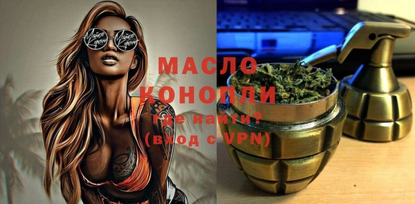 марихуана Верхнеуральск