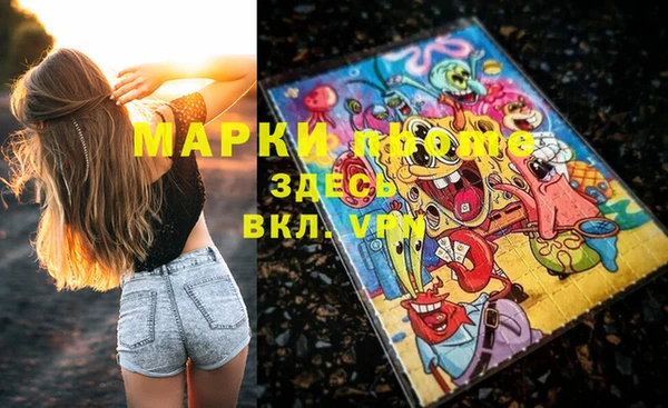 марихуана Верхнеуральск