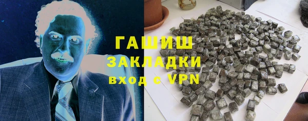 марихуана Верхнеуральск