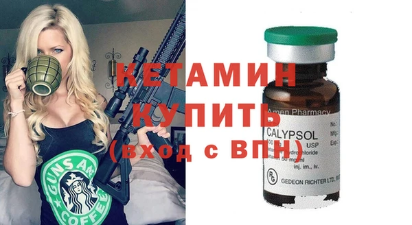 мефедрон мука Россошь