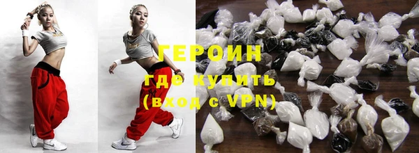 марки nbome Рославль