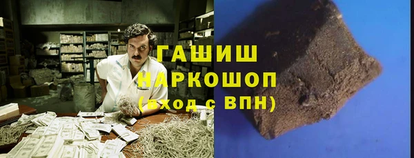 шишки Верея