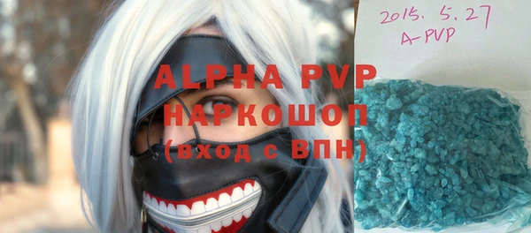 марихуана Верхнеуральск