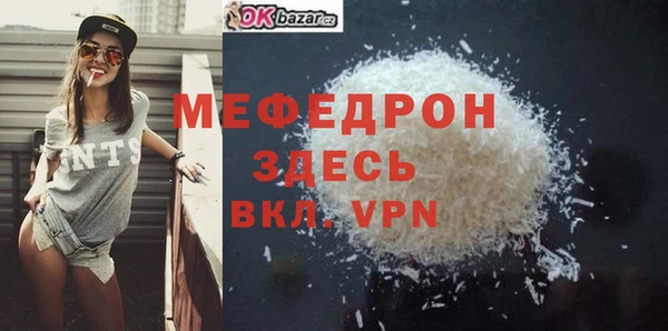 марихуана Верхнеуральск