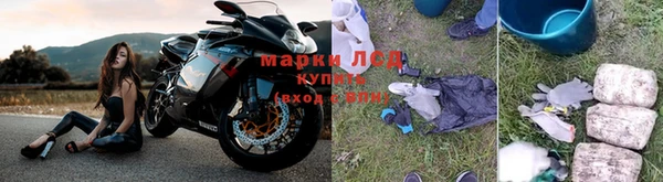 марихуана Верхнеуральск