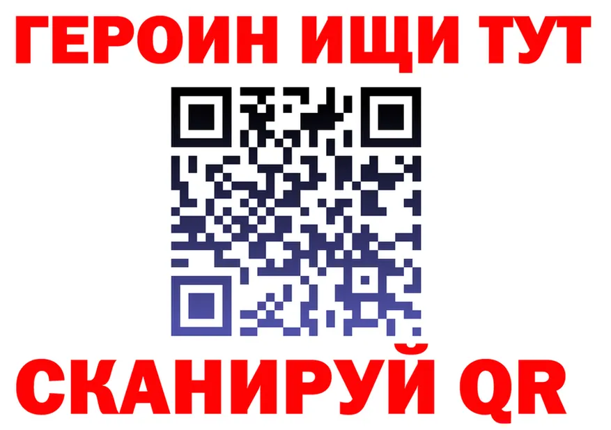 МЕТАДОН VHQ сайт это МЕГА Нарьян-Мар