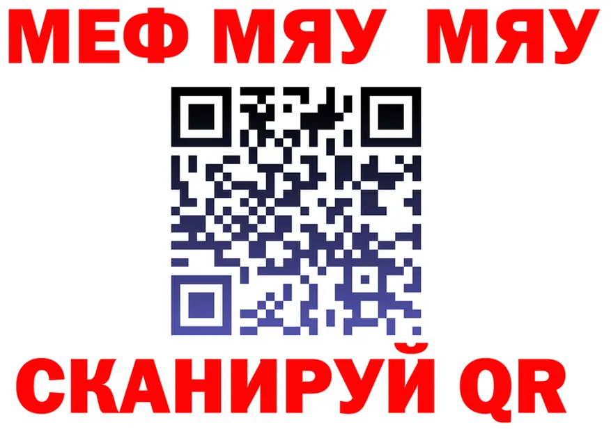 APVP кристаллы ONION shop OMG Нарьян-Мар