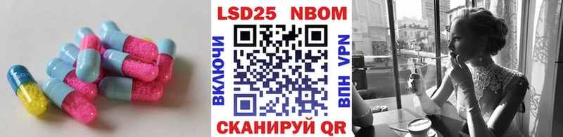 Купить закладки  Нарьян-Мар  Лсд 25 экстази кислота 