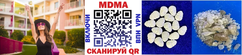 МДМА кристаллы  Купить где  Нарьян-Мар 