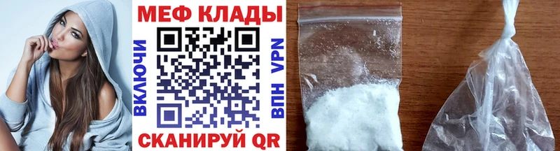 Мефедрон  Нарьян-Мар