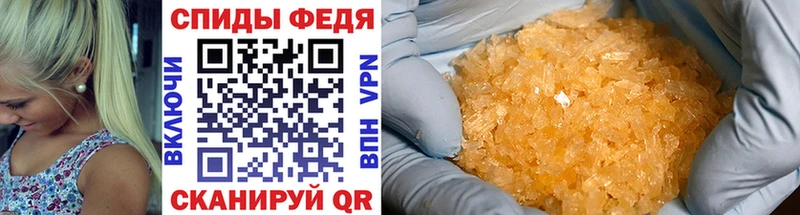 Первитин витя Купить закладки Нарьян-Мар