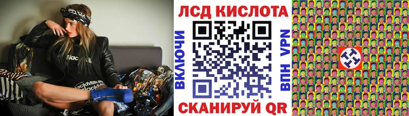 Купить закладки  Нарьян-Мар  Марки 25I-NBOMe 1,8мг 
